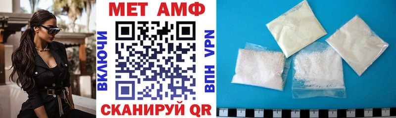АМФЕТАМИН Розовый  что такое   Петушки 