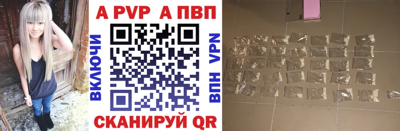 blacksprut   это как зайти  Петушки  Alpha PVP кристаллы  закладки 