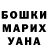 Метадон VHQ faraon 16