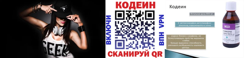 это какой сайт  Петушки  Кодеиновый сироп Lean напиток Lean (лин)  хочу наркоту 