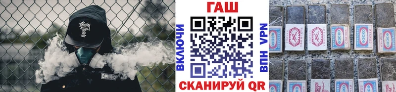 сайты даркнета какой сайт  Петушки  ГАШИШ хэш 
