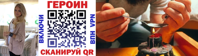 ГЕРОИН гречка  Петушки 