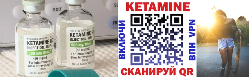 MEGA ссылки  Петушки  КЕТАМИН VHQ 