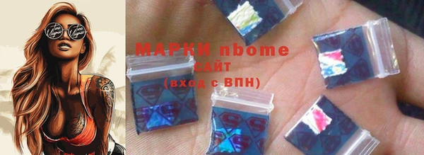 ALPHA-PVP Балахна