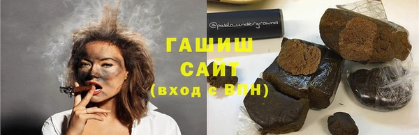 экстази Медногорск