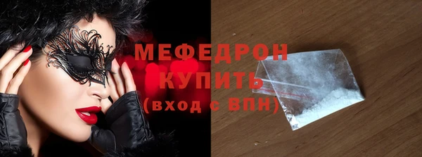 ALPHA-PVP Балахна