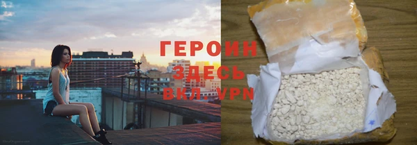 ALPHA-PVP Балахна
