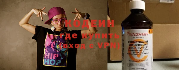 ALPHA-PVP Балахна