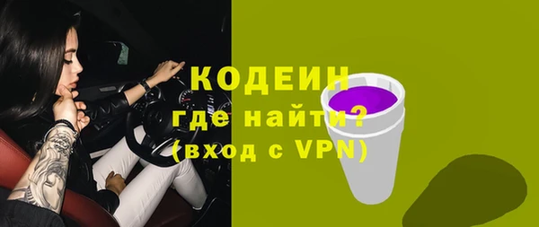 ALPHA-PVP Балахна