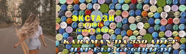 ALPHA-PVP Балахна