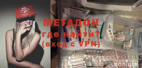 ALPHA-PVP Балахна