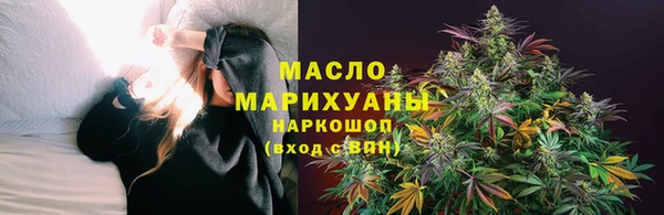 ALPHA-PVP Балахна