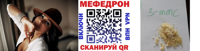 Мефедрон мука  Петушки 