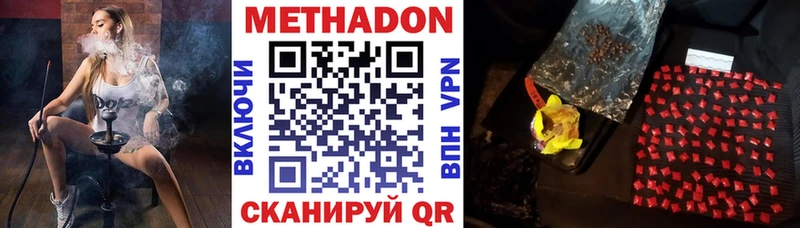 ссылка на мегу зеркало Петушки Метадон белоснежный дарнет шоп