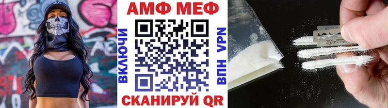 OMG ссылки Петушки Метамфетамин пудра купить сайты