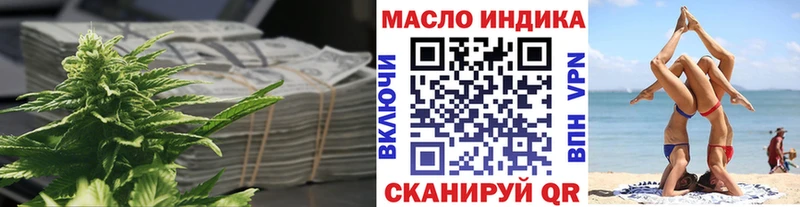 Дистиллят ТГК THC oil  Петушки 
