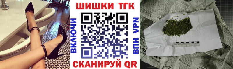 МАРИХУАНА гибрид  даркнет Telegram  Петушки  купить  цена 